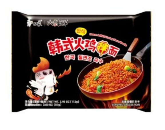 Kore Usülü Hindi Aromalı Acılı Noodle 112 Gr 119,90 ₺